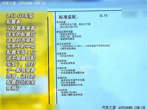 ǰw(yn)(sh)ĄeӢʃ(ni) ܇(ch)֮