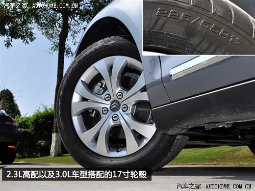 汽車之家 東風(fēng)雪鐵龍 雪鐵龍c5 2010款 2.3l 尊貴型