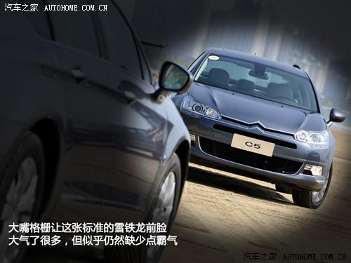 汽車之家 東風(fēng)雪鐵龍 雪鐵龍c5 2010款 2.3l 尊貴型