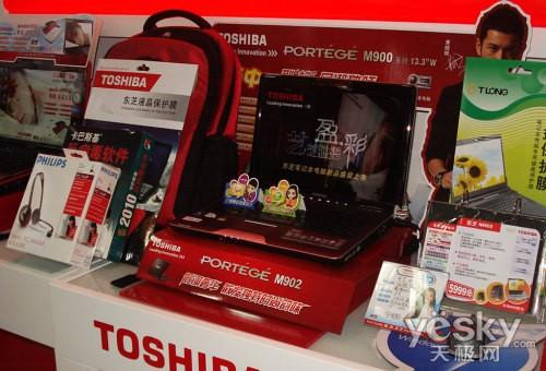 降價(jià)200元再送大禮包 13寸東芝M902圣誕促銷