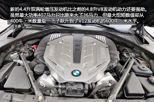 最有駕駛樂趣的豪華車 測試寶馬750Li