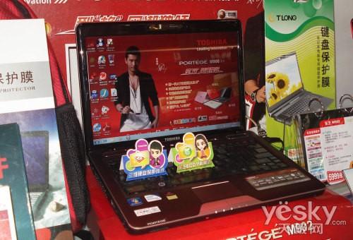 降價(jià)200元再送大禮包 13寸東芝M902圣誕促銷