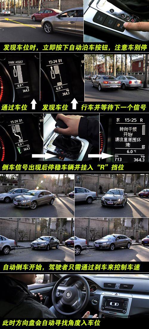 40萬的選擇 大眾CC/奧迪A4L全面對比