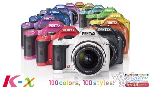 凸顯個性 拒絕撞機 五彩數(shù)碼相機推薦