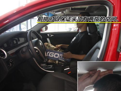 賣得好更用得好 10家售后最好車企產(chǎn)品