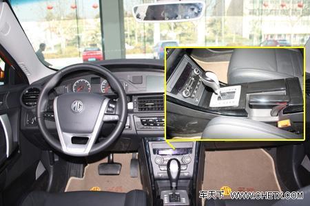 來自英倫的誘惑 MG 6實(shí)拍解析!