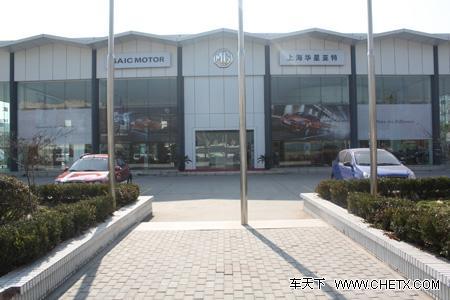 來自英倫的誘惑 MG 6實(shí)拍解析!