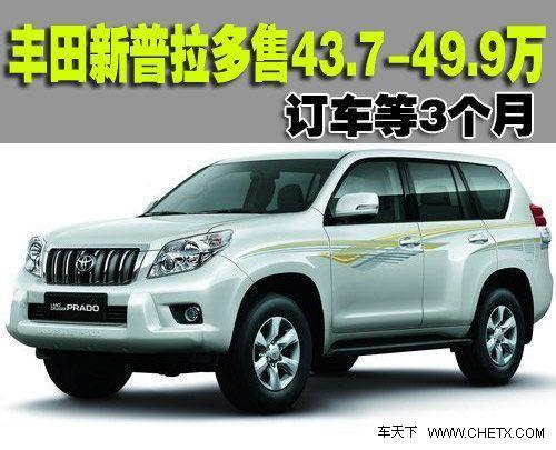 轎車(chē)/SUV齊上陣 一汽豐田今年將推3款新車(chē)