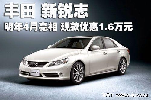 轎車/SUV齊上陣 一汽豐田今年將推3款新車