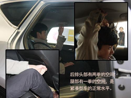 實拍運動性感兩廂車 靜態(tài)體驗別克英朗