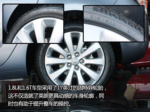 實拍運動性感兩廂車 靜態(tài)體驗別克英朗