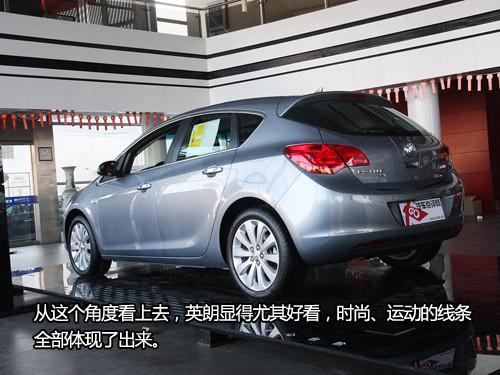 實拍運動性感兩廂車 靜態(tài)體驗別克英朗