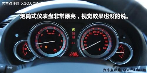 馬自達(dá)睿翼深入體驗(yàn)