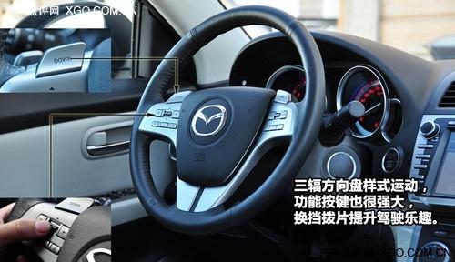 馬自達(dá)睿翼深入體驗(yàn)