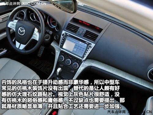 馬自達(dá)睿翼深入體驗(yàn)