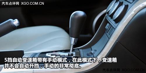 動(dòng)力足夠/油耗經(jīng)濟(jì) 深度測(cè)試馬自達(dá)睿翼