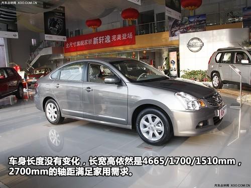 同時向兩個級別開戰(zhàn) 4款瑞麒G5對手分析