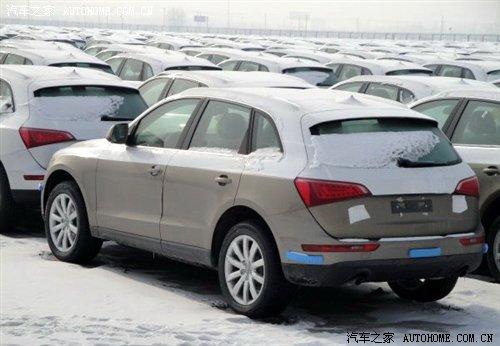 嚴把質(zhì)量關 國產(chǎn)奧迪Q5整裝待發(fā)4月上市 汽車之家 嚴把質(zhì)量關 國產(chǎn)奧迪Q5整裝待發(fā)4月上市 汽車之家