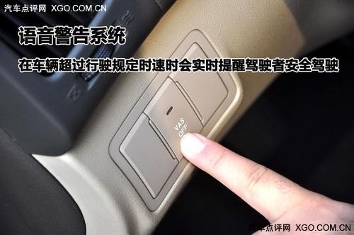 簡單你的生活 北京現(xiàn)代i30深度使用感受