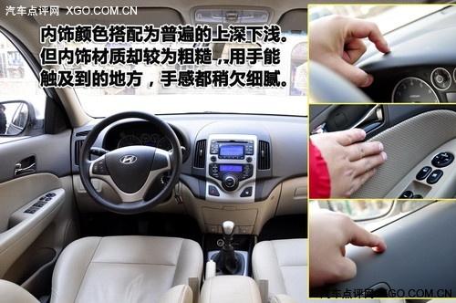 簡單你的生活 北京現(xiàn)代i30深度使用感受