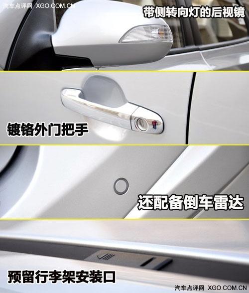 簡單你的生活 北京現(xiàn)代i30深度使用感受