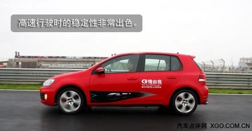 賽道小試牛刀 搶先試駕國(guó)產(chǎn)高爾夫GTI