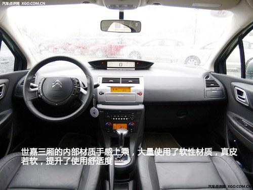 何必非要東瀛女 可以替代豐田車的選擇