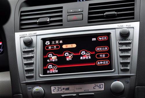 中型車銷量王PK 2010款雅閣對(duì)比凱美瑞