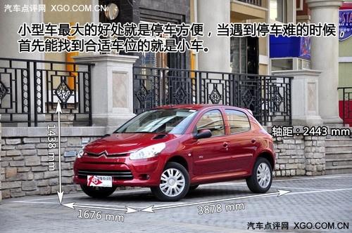 “紅色旋風(fēng)來襲” 測試東風(fēng)雪鐵龍C2 VTS