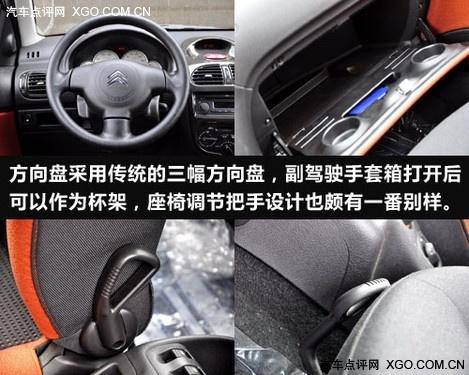 “紅色旋風(fēng)來(lái)襲” 測(cè)試東風(fēng)雪鐵龍C2 VTS