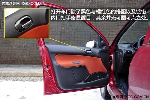 "紅色旋風(fēng)來(lái)襲" 測(cè)試東風(fēng)雪鐵龍C2 VTS