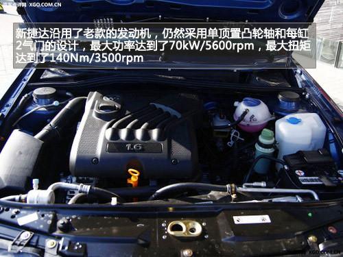 車壇老將的較量 新捷達/愛麗舍全面對比