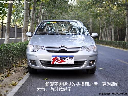 車壇老將的較量 新捷達(dá)/愛(ài)麗舍全面對(duì)比