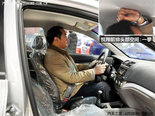 自主三廂小型車 奇瑞風(fēng)云2對比長安悅翔 汽車之家 自主三廂小型車 奇瑞風(fēng)云2對比長安悅翔 汽車之家