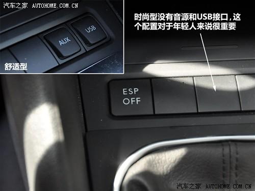 大眾 一汽-大眾 高爾夫 2010款 1.6 手動(dòng)時(shí)尚型