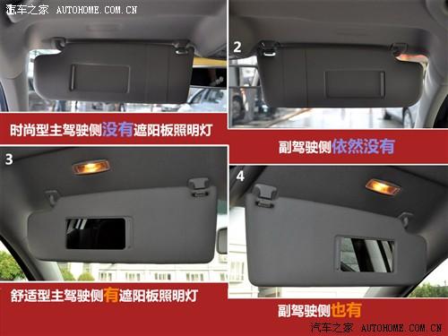 大眾 一汽-大眾 高爾夫 2010款 1.6 手動(dòng)時(shí)尚型