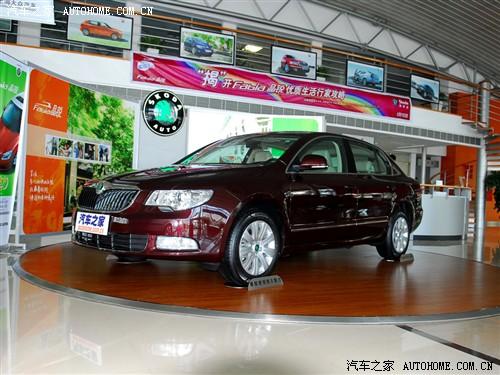 汽車之家 上海大眾斯柯達(dá) 昊銳 09款 1.8tsi at貴雅版