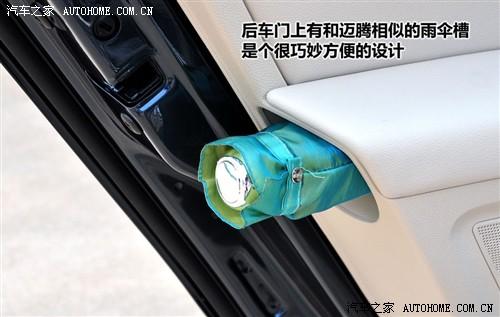 汽車之家 上海大眾斯柯達 昊銳 09款 2.0tsi at尊雅版