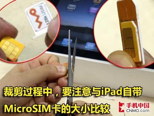 為移動(dòng)互聯(lián)網(wǎng)而生 3G蘋果iPad上手指南