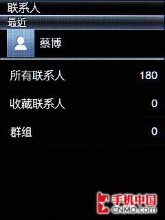 留有幾分智能之心 HTC Smart詳盡評(píng)測(cè)
