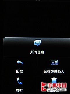 留有幾分智能之心 HTC Smart詳盡評(píng)測(cè)