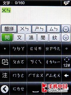 留有幾分智能之心 HTC Smart詳盡評(píng)測(cè)