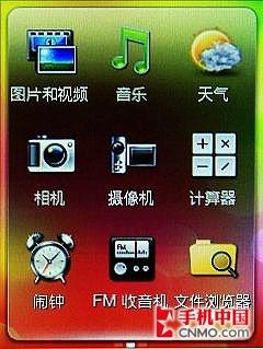 留有幾分智能之心 HTC Smart詳盡評測