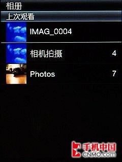 Ў׷֮ HTC SmartԔMu(png)y 