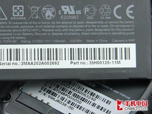 留有幾分智能之心 HTC Smart詳盡評測