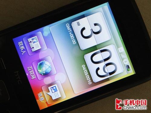 留有幾分智能心 HTC Smart評測預(yù)告