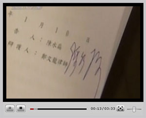 點(diǎn)擊觀看視頻