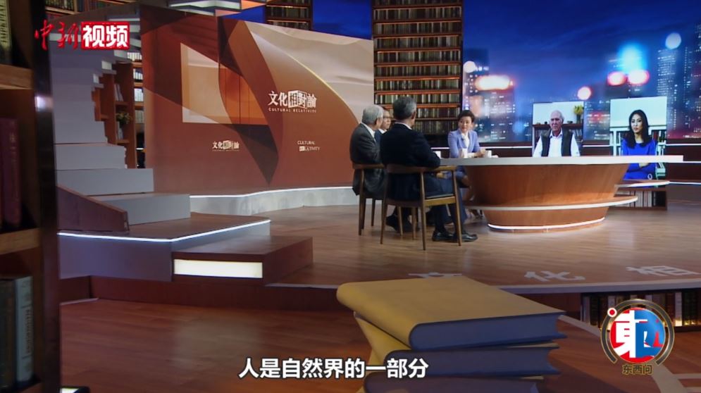 中外學(xué)者談身份認同：基于法律、現(xiàn)實和文化的差異表述