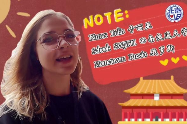 外國小姐姐逛故宮，是什么讓她們直呼“太驚艷”