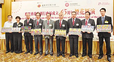 香港“七一”海陸空3D煙花大匯演具3大特色